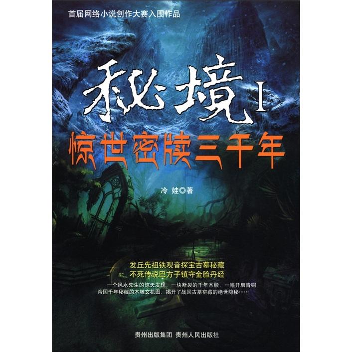太阁立志传5